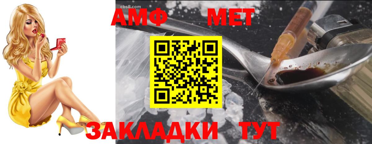 Амфетамин  Вход с VPN  Урай  АМФЕТАМИН  АМФ Premium 