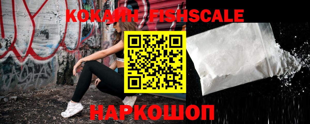Кокаин 98% Урай