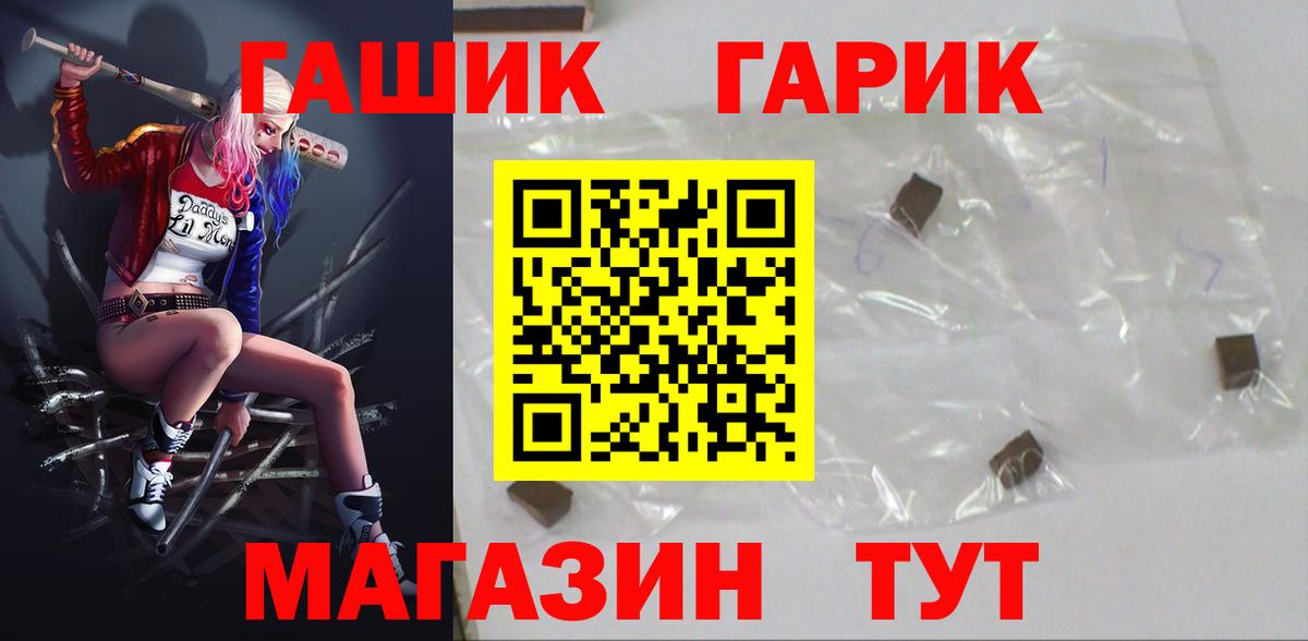 Урай  ГАШИШ убойный  ГАШИШ  ГАШ ice o lator  Вход с VPN 