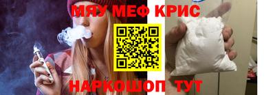 стафф Бугуруслан