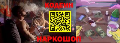 скорость Бузулук