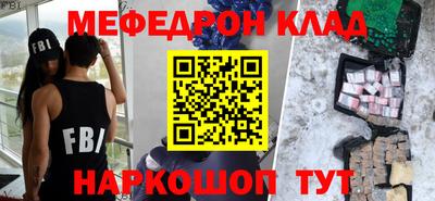 стафф Бугуруслан