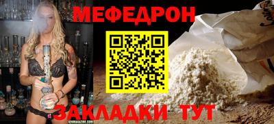 скорость Бузулук