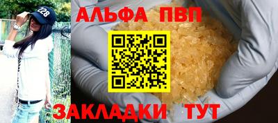 амфетамин Будённовск