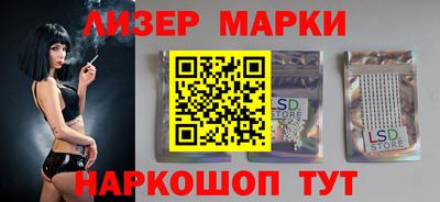 стафф Бугуруслан
