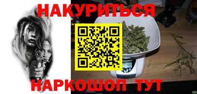скорость Бузулук