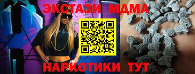 стафф Бугуруслан