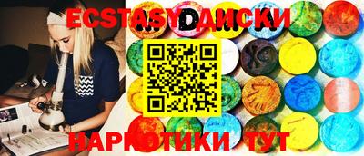 амфетамин Будённовск