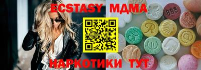 стафф Бугуруслан