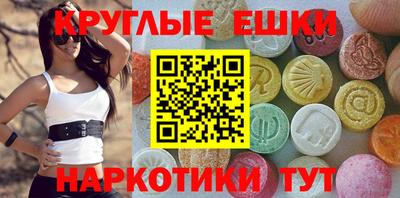 амфетамин Будённовск