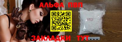 скорость Бузулук
