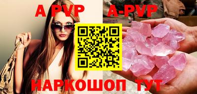 стафф Бугуруслан