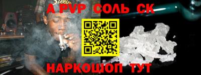 амфетамин Будённовск