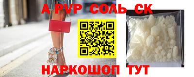 стафф Бугуруслан