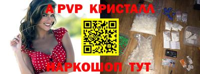 стафф Бугуруслан