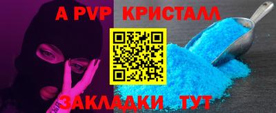 стафф Бугуруслан