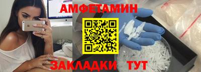 скорость Бузулук