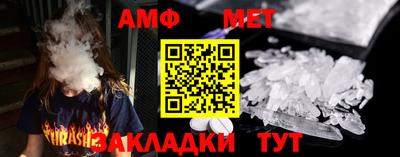 скорость Бузулук