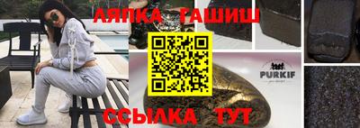 амфетамин Будённовск