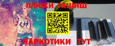 стафф Бугуруслан