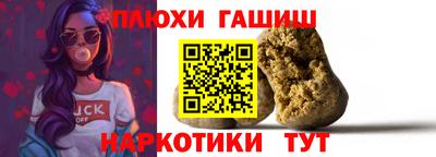 ALPHA PVP Нальчик