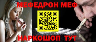 стафф Бугуруслан