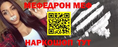 стафф Бугуруслан