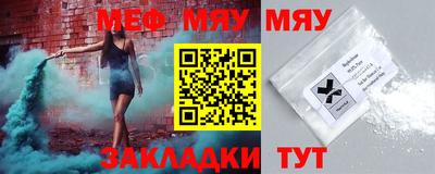 стафф Бугуруслан