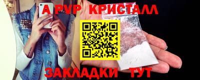 амфетамин Будённовск