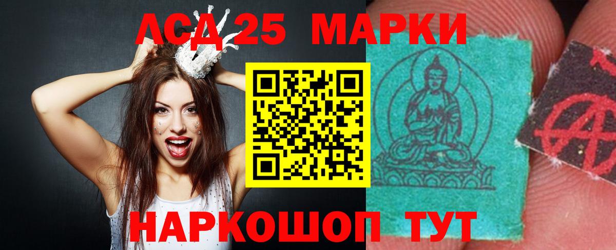 ЛСД экстази ecstasy Урай