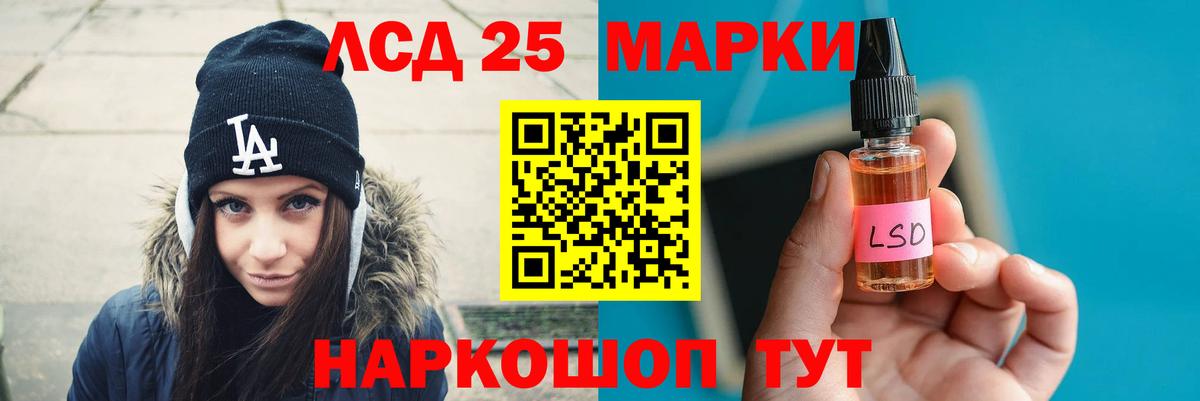 LSD-25 экстази ecstasy  LSD-25 экстази ecstasy  LSD-25 экстази  Урай  Вход с VPN 