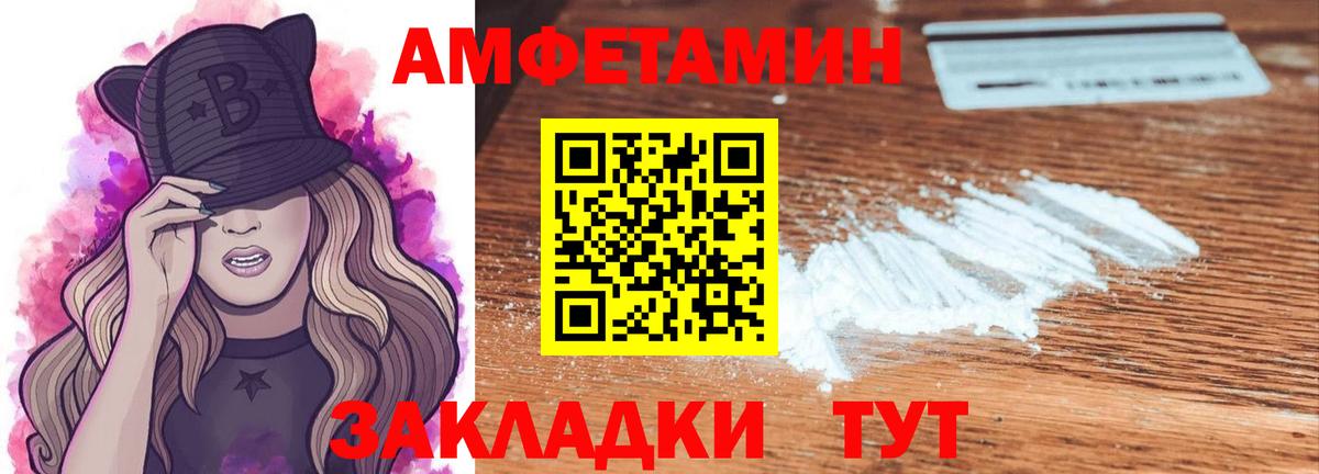 Метамфетамин пудра  Вход с VPN  Урай 
