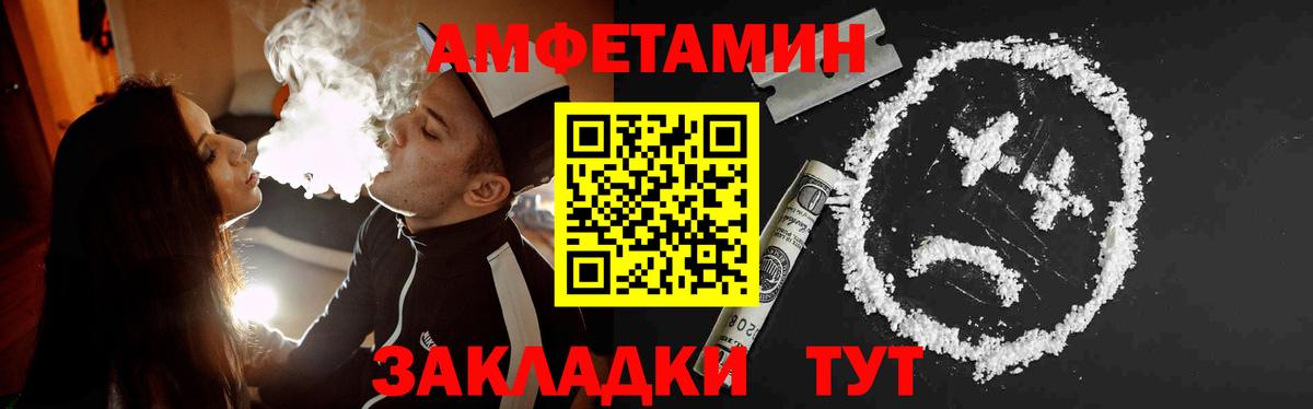 МЕТАМФЕТАМИН витя Урай