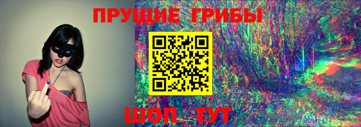 Галлюциногенные грибы мухоморы  Вход с VPN  как найти наркотики  Галлюциногенные грибы GOLDEN TEACHER  Урай 