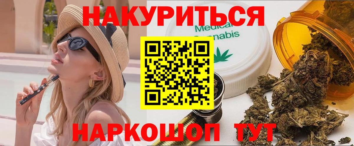Бошки марихуана AK-47  Конопля SATIVA & INDICA  Шишки марихуана марихуана  Вход с VPN  Шишки марихуана Ganja  Урай 