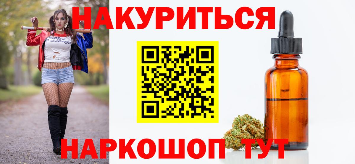 Каннабис SATIVA & INDICA Урай